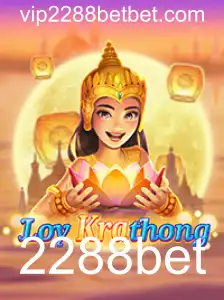 Descubra as Regras e a Emoção do Jogo LoyKrathong Com 2288bet